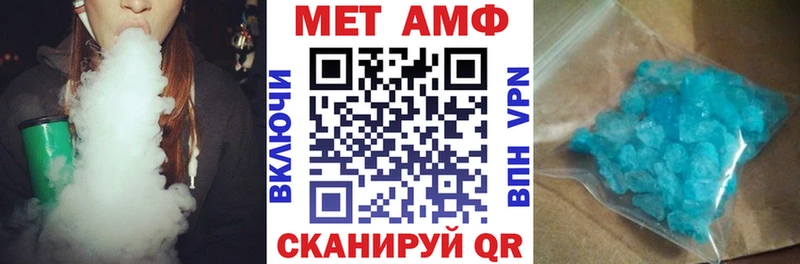АМФ Розовый  мега ссылка  Бабаево 