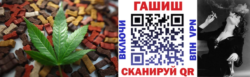 Печенье с ТГК марихуана Бабаево