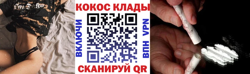 COCAIN Колумбийский  Бабаево 
