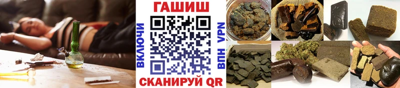Гашиш Cannabis  сколько стоит  мега зеркало  Бабаево 