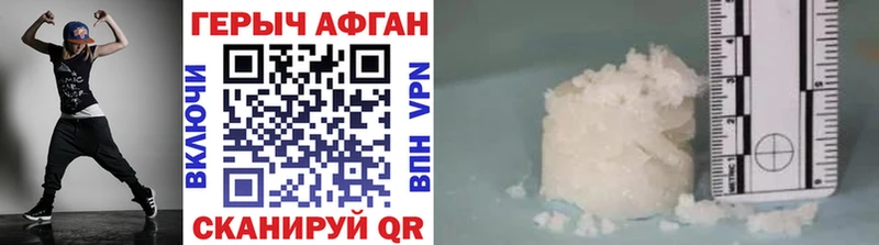 купить наркотик  Бабаево  OMG сайт  Героин VHQ 