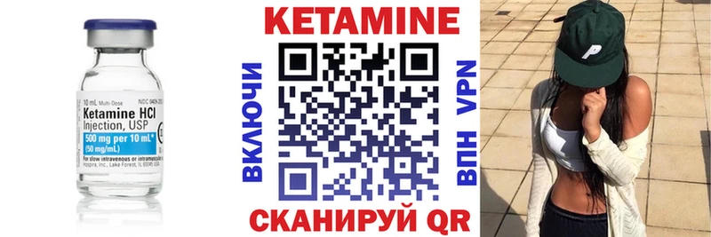 Кетамин ketamine  цены наркотик  Бабаево 
