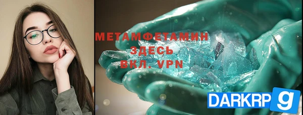 круглые Сосновый Бор