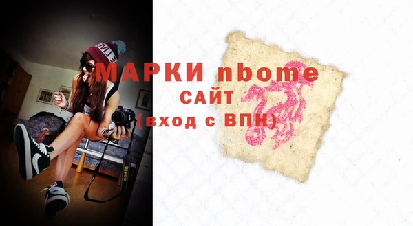 наркотики Алексин
