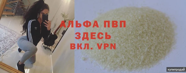 соль курить ск Сосновоборск