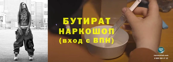 наркотики Алексин