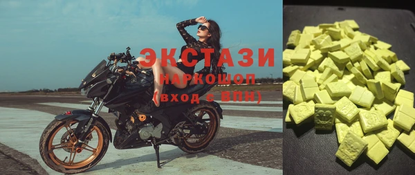 круглые Сосновый Бор