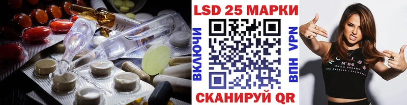 Лсд 25 экстази ecstasy Бабаево