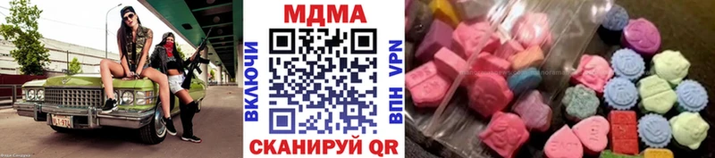 MDMA кристаллы shop состав Бабаево