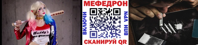 Меф кристаллы  blacksprut   Бабаево 